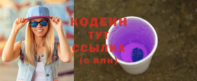 Codein Purple Drank  мега ссылка  Карпинск 