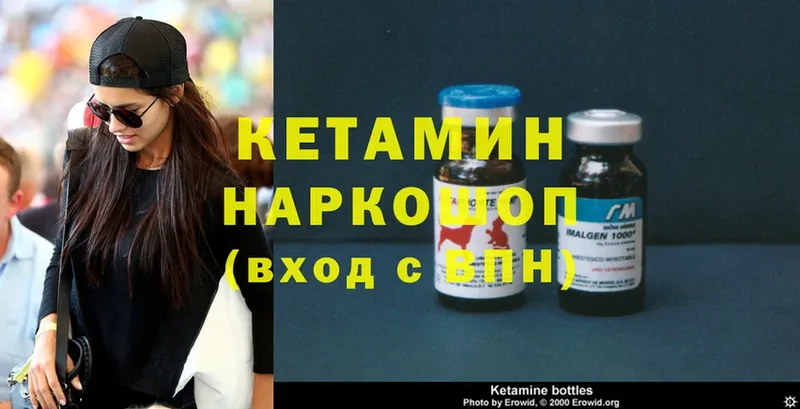 MEGA маркетплейс  Карпинск  Кетамин ketamine  наркотики 