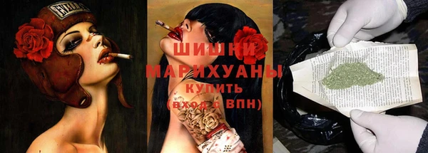 марихуана Вязники