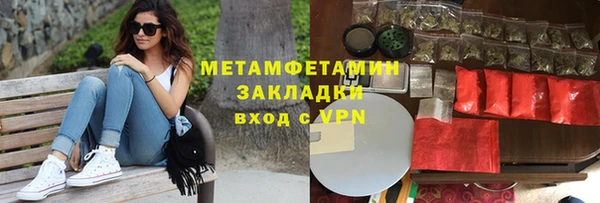 марихуана Вязники