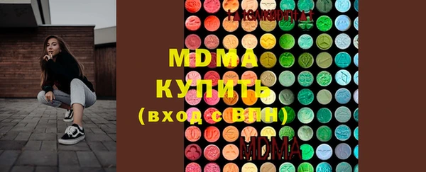 mdpv Вяземский