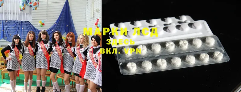 Лсд 25 экстази ecstasy  Карпинск 