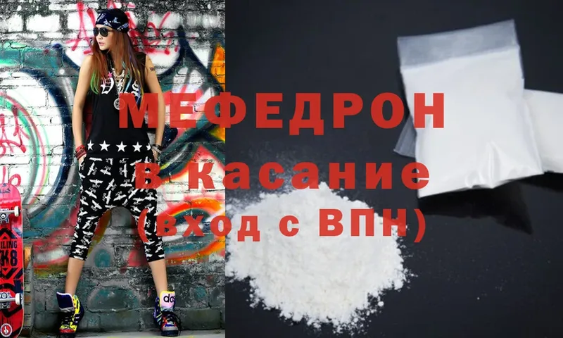 МЕГА ONION  где можно купить   Карпинск  МЕФ mephedrone 